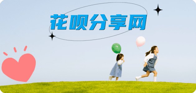 visa信用卡邯郸信用卡接单平台☀️诚信信用卡24小时在线靠谱商家推荐